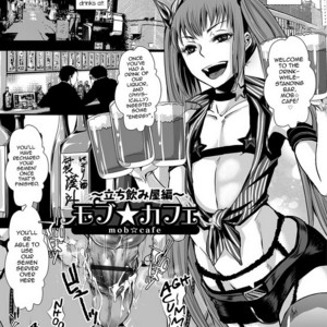 [Katou Chakichi] Shonen Immoral [Eng] – Gay Comics image 171.jpg