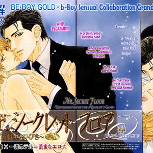[TSURUGI Kai] Mr. Secret Floor vol.01 – Shousetsuka no Tawamure na Hibiki [Eng] – Gay Comics image 003.jpg