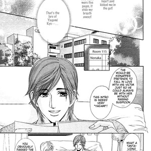 [TSURUGI Kai] Mr. Secret Floor vol.01 – Shousetsuka no Tawamure na Hibiki [Eng] – Gay Comics image 042.jpg