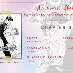 [TSURUGI Kai] Mr. Secret Floor vol.01 – Shousetsuka no Tawamure na Hibiki [Eng] – Gay Comics image 109.jpg