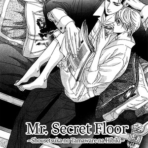 [TSURUGI Kai] Mr. Secret Floor vol.01 – Shousetsuka no Tawamure na Hibiki [Eng] – Gay Comics image 111.jpg