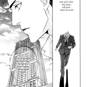 [TSURUGI Kai] Mr. Secret Floor vol.01 – Shousetsuka no Tawamure na Hibiki [Eng] – Gay Comics image 146.jpg