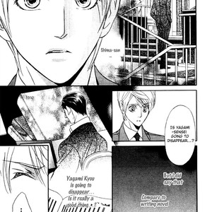 [TSURUGI Kai] Mr. Secret Floor vol.01 – Shousetsuka no Tawamure na Hibiki [Eng] – Gay Comics image 161.jpg