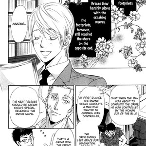 [TSURUGI Kai] Mr. Secret Floor vol.01 – Shousetsuka no Tawamure na Hibiki [Eng] – Gay Comics image 192.jpg