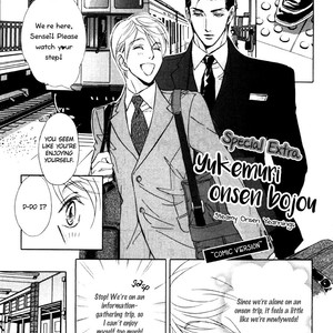 [TSURUGI Kai] Mr. Secret Floor vol.01 – Shousetsuka no Tawamure na Hibiki [Eng] – Gay Comics image 200.jpg