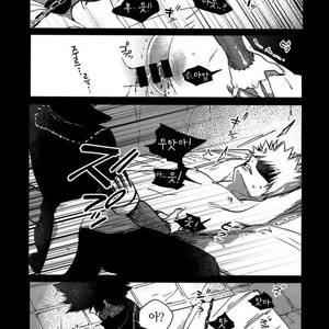 [APOLLO (JIRO)] BAD END – Boku no Hero Academia dj [kr] – Gay Comics image 004.jpg