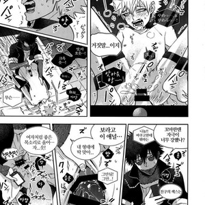 [APOLLO (JIRO)] BAD END – Boku no Hero Academia dj [kr] – Gay Comics image 016.jpg