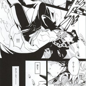 [nibanboshi] gleam of dawn – JoJo’s Bizarre Adventure dj [JP] – Gay Comics image 003.jpg