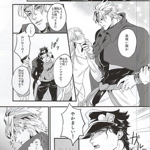 [nibanboshi] gleam of dawn – JoJo’s Bizarre Adventure dj [JP] – Gay Comics image 017.jpg