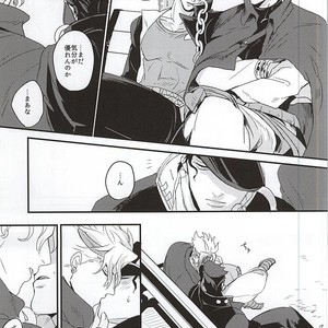 [nibanboshi] gleam of dawn – JoJo’s Bizarre Adventure dj [JP] – Gay Comics image 021.jpg