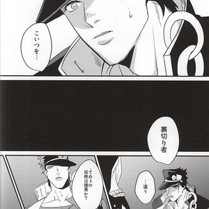 [nibanboshi] gleam of dawn – JoJo’s Bizarre Adventure dj [JP] – Gay Comics image 024.jpg