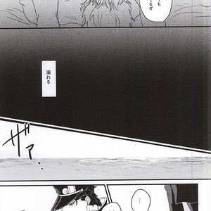 [nibanboshi] gleam of dawn – JoJo’s Bizarre Adventure dj [JP] – Gay Comics image 039.jpg