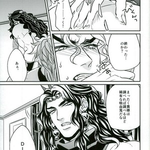 [skmzYA] Eternal twilight with no end – JoJo’s Bizarre Adventure dj [JP] – Gay Comics image 002.jpg