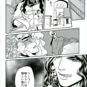 [skmzYA] Eternal twilight with no end – JoJo’s Bizarre Adventure dj [JP] – Gay Comics image 025.jpg