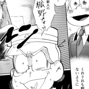[NECTAR (Hakuwaino)] Oshigoto desu kara. NO. 1 – Osomatsu-san dj [JP] – Gay Comics image 002.jpg