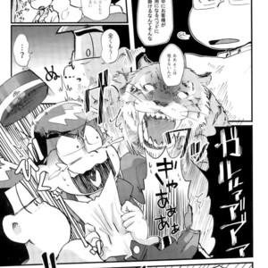 [NECTAR (Hakuwaino)] Oshigoto desu kara. NO. 1 – Osomatsu-san dj [JP] – Gay Comics image 005.jpg