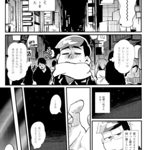 [NECTAR (Hakuwaino)] Oshigoto desu kara. NO. 1 – Osomatsu-san dj [JP] – Gay Comics image 009.jpg