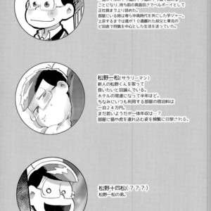 [NECTAR (Hakuwaino)] Oshigoto desu kara. NO. 1 – Osomatsu-san dj [JP] – Gay Comics image 011.jpg