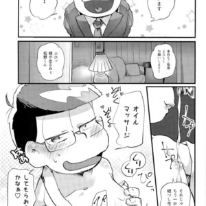 [NECTAR (Hakuwaino)] Oshigoto desu kara. NO. 1 – Osomatsu-san dj [JP] – Gay Comics image 012.jpg