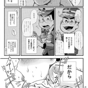 [NECTAR (Hakuwaino)] Oshigoto desu kara. NO. 1 – Osomatsu-san dj [JP] – Gay Comics image 014.jpg