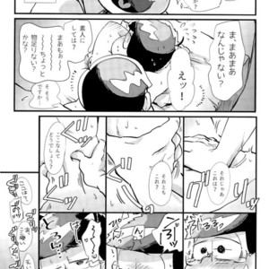 [NECTAR (Hakuwaino)] Oshigoto desu kara. NO. 1 – Osomatsu-san dj [JP] – Gay Comics image 016.jpg