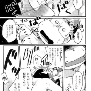 [NECTAR (Hakuwaino)] Oshigoto desu kara. NO. 1 – Osomatsu-san dj [JP] – Gay Comics image 018.jpg