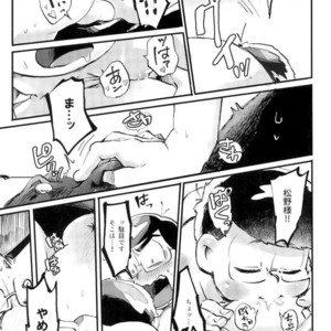 [NECTAR (Hakuwaino)] Oshigoto desu kara. NO. 1 – Osomatsu-san dj [JP] – Gay Comics image 020.jpg