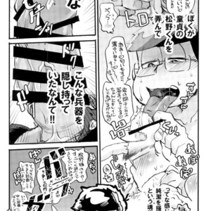[NECTAR (Hakuwaino)] Oshigoto desu kara. NO. 1 – Osomatsu-san dj [JP] – Gay Comics image 022.jpg