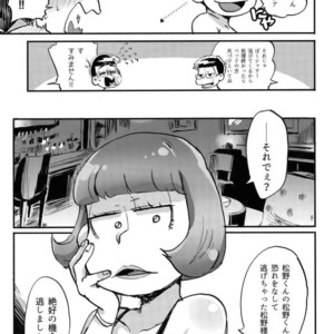 [NECTAR (Hakuwaino)] Oshigoto desu kara. NO. 1 – Osomatsu-san dj [JP] – Gay Comics image 024.jpg