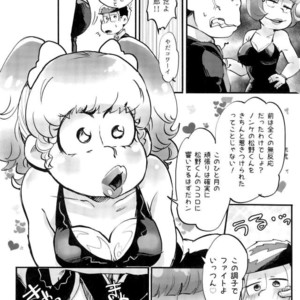 [NECTAR (Hakuwaino)] Oshigoto desu kara. NO. 1 – Osomatsu-san dj [JP] – Gay Comics image 025.jpg