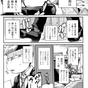 [NECTAR (Hakuwaino)] Oshigoto desu kara. NO. 1 – Osomatsu-san dj [JP] – Gay Comics image 028.jpg