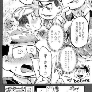 [NECTAR (Hakuwaino)] Oshigoto desu kara. NO. 1 – Osomatsu-san dj [JP] – Gay Comics image 033.jpg