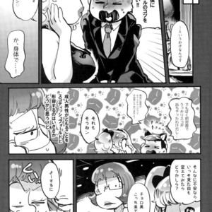 [NECTAR (Hakuwaino)] Oshigoto desu kara. NO. 1 – Osomatsu-san dj [JP] – Gay Comics image 034.jpg