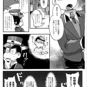 [NECTAR (Hakuwaino)] Oshigoto desu kara. NO. 1 – Osomatsu-san dj [JP] – Gay Comics image 040.jpg