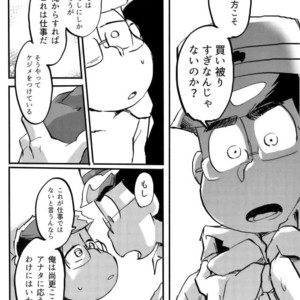 [NECTAR (Hakuwaino)] Oshigoto desu kara. NO. 1 – Osomatsu-san dj [JP] – Gay Comics image 045.jpg