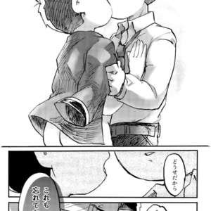 [NECTAR (Hakuwaino)] Oshigoto desu kara. NO. 1 – Osomatsu-san dj [JP] – Gay Comics image 047.jpg