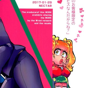 [NECTAR (Hakuwaino)] Oshigoto desu kara. NO. 1 – Osomatsu-san dj [JP] – Gay Comics image 051.jpg