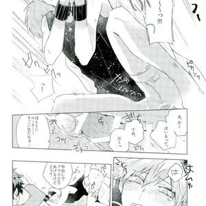 [Shounen-H (Yuuki)] Shakkin Hensai Keikaku – Boku no Hero Academia dj [JP] – Gay Comics image 006.jpg