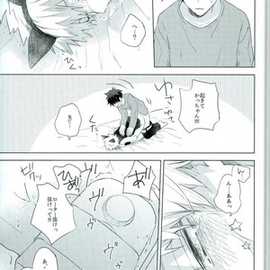 [Shounen-H (Yuuki)] Shakkin Hensai Keikaku – Boku no Hero Academia dj [JP] – Gay Comics image 013.jpg