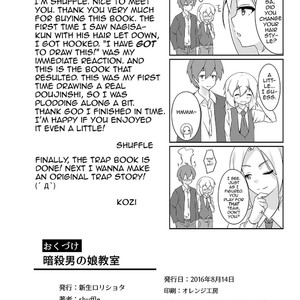 [Shinsei Lolishota (shuffle, kozi)] Ansatsu Otokonoko Kyoushitsu – Ansatsu Kyoushitsu dj [Eng] – Gay Comics image 021.jpg