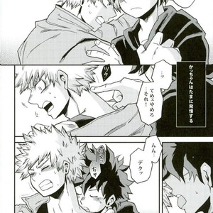 [GiftKuchen (Shitori)] Anaphylaxis – Boku no Hero Academia dj [JP] – Gay Comics image 002.jpg