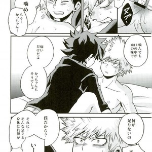 [GiftKuchen (Shitori)] Anaphylaxis – Boku no Hero Academia dj [JP] – Gay Comics image 004.jpg