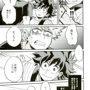 [GiftKuchen (Shitori)] Anaphylaxis – Boku no Hero Academia dj [JP] – Gay Comics image 008.jpg