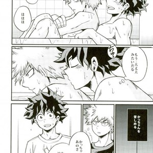 [GiftKuchen (Shitori)] Anaphylaxis – Boku no Hero Academia dj [JP] – Gay Comics image 009.jpg