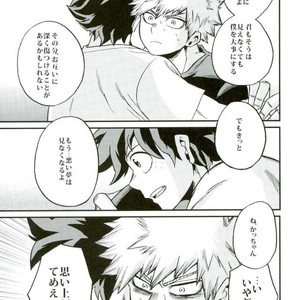 [GiftKuchen (Shitori)] Anaphylaxis – Boku no Hero Academia dj [JP] – Gay Comics image 012.jpg