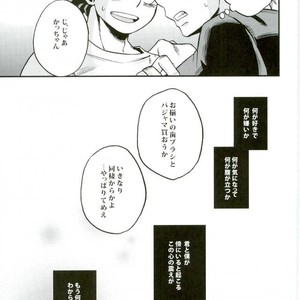 [GiftKuchen (Shitori)] Anaphylaxis – Boku no Hero Academia dj [JP] – Gay Comics image 014.jpg