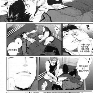 [Yakiniku Teishoku (Megumi)] Kimi ni Muchuu – Free! dj [kr] – Gay Comics image 002.jpg