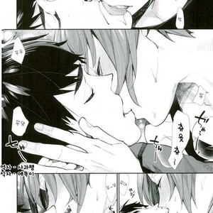 [Yakiniku Teishoku (Megumi)] Kimi ni Muchuu – Free! dj [kr] – Gay Comics image 004.jpg