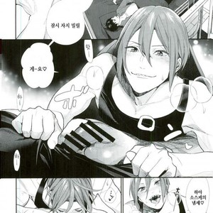 [Yakiniku Teishoku (Megumi)] Kimi ni Muchuu – Free! dj [kr] – Gay Comics image 006.jpg
