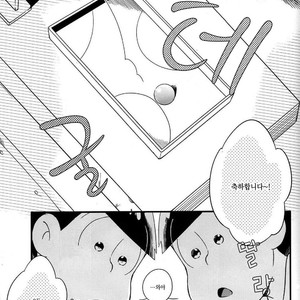 [Janomeya/ Janome] Osomatsu-san dj – Isshōkenmei ganbarimasu! [kr] – Gay Comics image 002.jpg